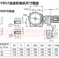 SAF97R57Y0.12KW立式蝸輪蝸桿減速機(jī)型號