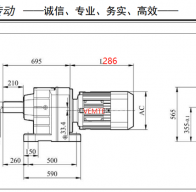 45KW電機配R147減速機的型號有哪些？