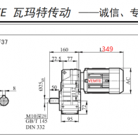 2.2KW/2200W電機配F37減速機的型號有哪些？