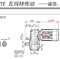 3KW/3000W電機配F37減速機的型號有哪些？