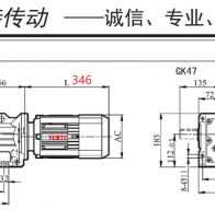 2.2KW/2200W電機配k47減速機的型號有哪些？