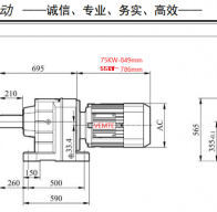 55KW電機(jī)配R147減速機(jī)的型號有哪些？