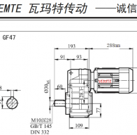 F47減速機(jī)配0.55KW/550W電機(jī)型號有哪些