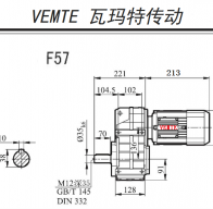 F57-Y0.12KW-4P-M2-0°減速機型號大全及圖紙