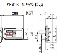 K67-Y80S4-4P-M1-90°減速機(jī)型號(hào)大全及尺寸圖