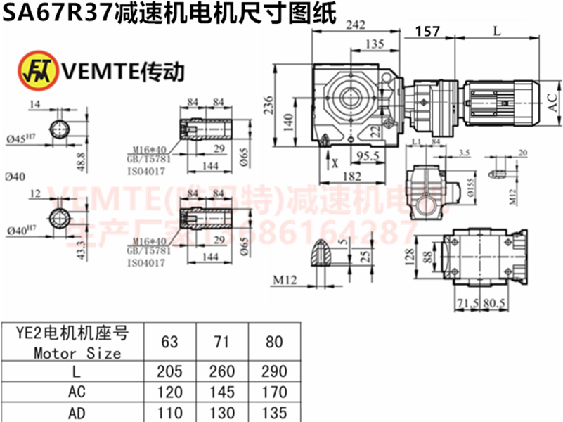 企業(yè)微信截圖_20230704085002.png