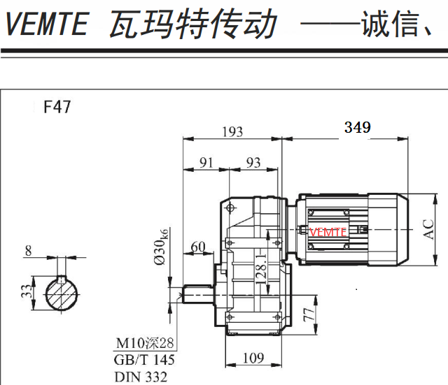 F47-Y3KW-4P-M3-0°減速機型號大全及尺寸圖.png