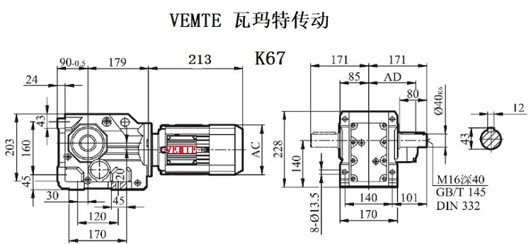 K67減速機.png