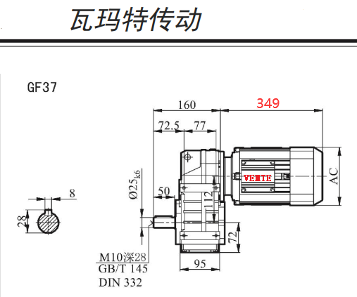 F37-Y100M4-4P-M6-90°減速電機(jī)型號(hào).png