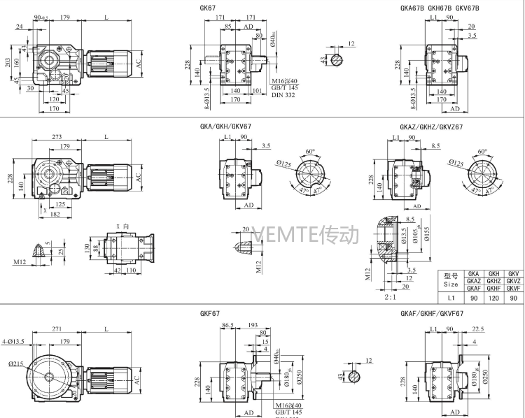 KC67減速機,KCAF67減速器,KCF67減速箱,KCA67減速電機.png