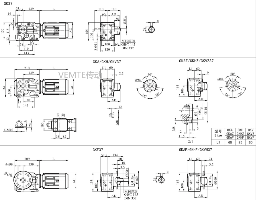 KD03減速機(jī),KK03減速器,KF03減速箱,KFK03減速電機(jī).png