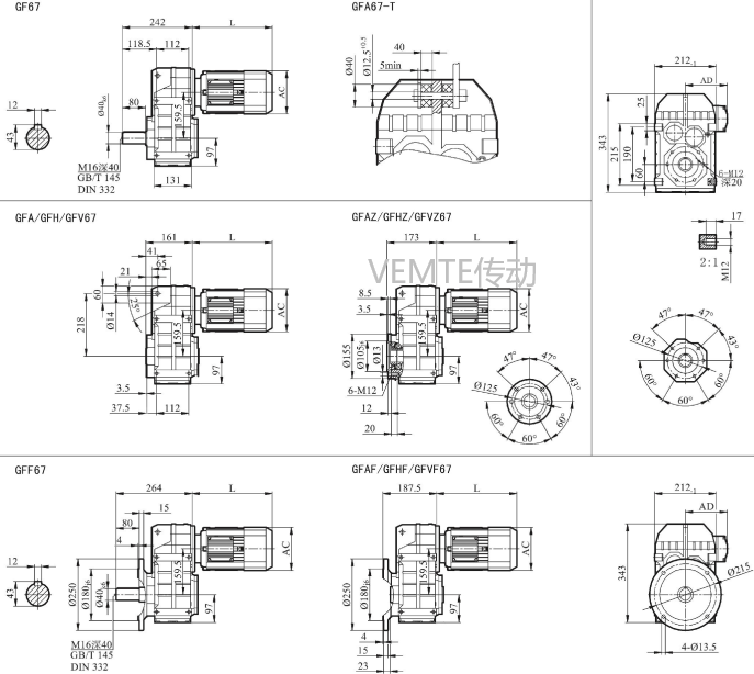 P06減速機,PKF06減速器,PK06減速箱,PF06減速電機.png