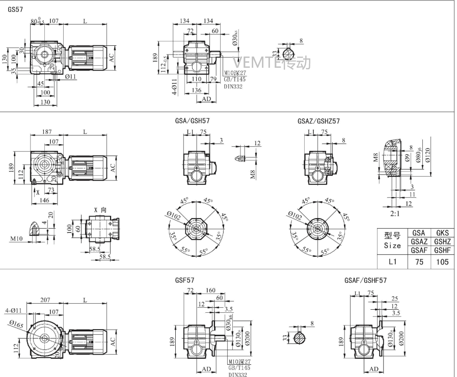 SD05減速機(jī),SFK05減速器,SF05減速箱,SS05減速電機(jī).png