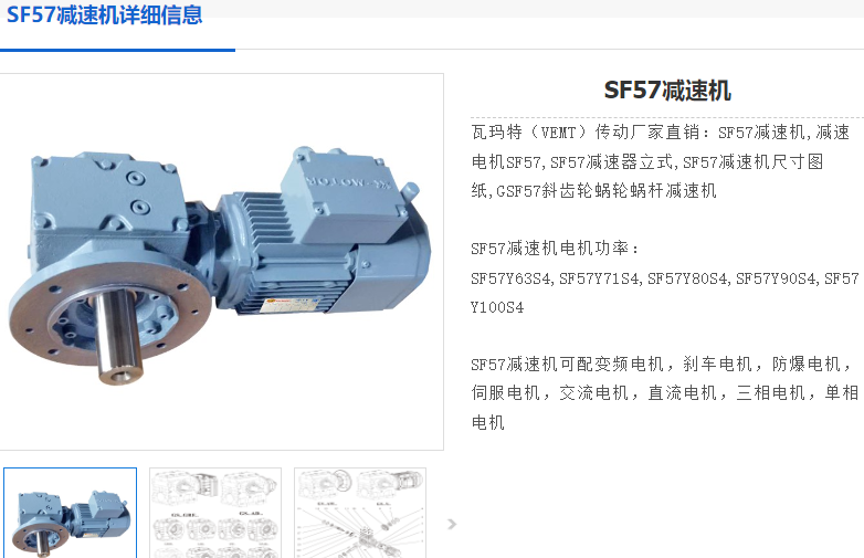 GSF57-110.73-YEJ-0.75KW-4P-A-M1-0減速電機(jī)型號.png