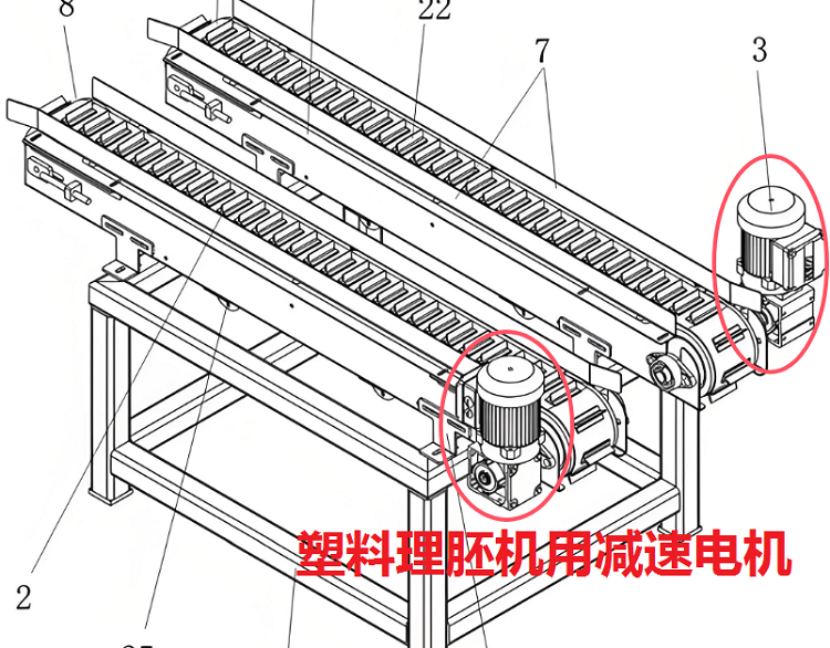 塑料理胚機(jī)減速電機(jī).png